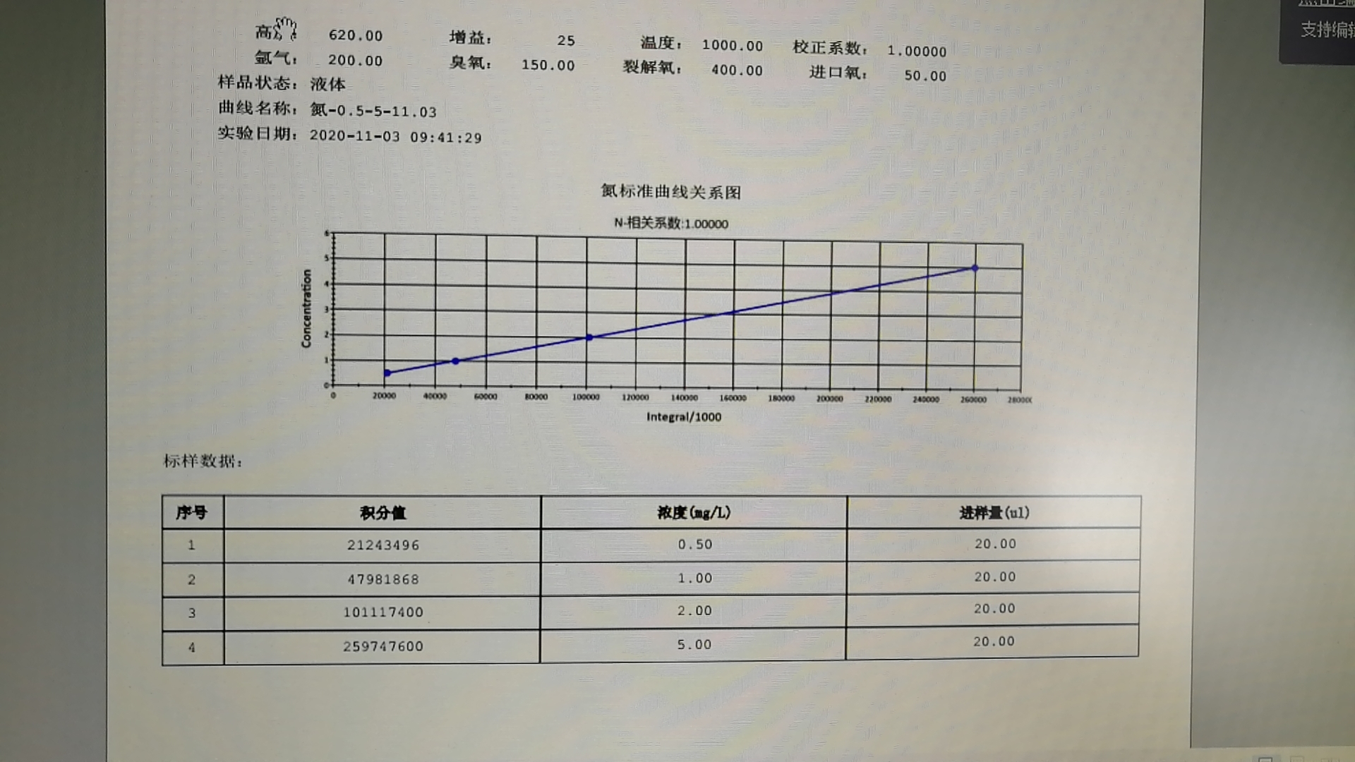 微信圖片_20201105083358.jpg 微信圖片_20201105083358.jpg